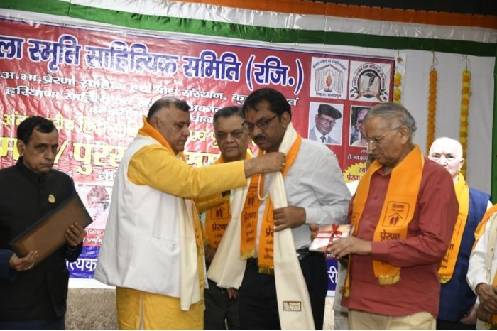 ‘प्रोफेसर पूरन चंद टंडन अनुवाद साहित्यश्री पुरस्कार से सम्मानित दिनेश कुमार माली