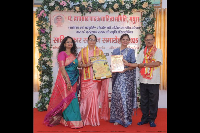 डॉ.अनीता चौधरी का सम्मान करतीं श्रीमती अनुपमा पाठक एवं श्रीमती सानिका पाठक