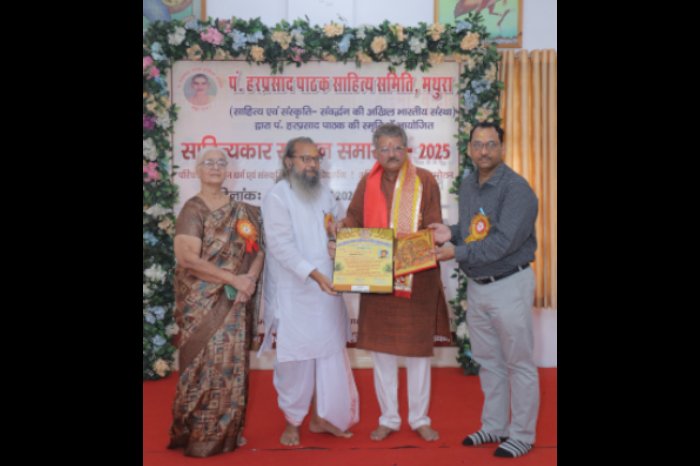 डॉ.उमाशंकर राही जी को सम्मानित करते डॉ.उमेश चंद शर्माएवं इंजी.राकेश शर्मा