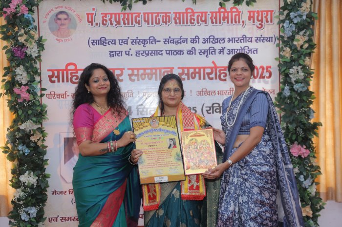 डॉ.अनुराधा प्रिदर्शिनी का सम्मान करतीं श्रीमती अनुपमा पाठक एवं श्रीमती सानिका पाठक