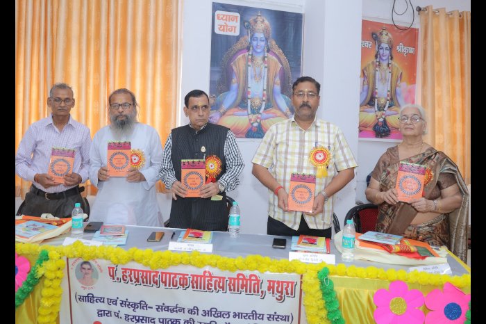 डॉ. दिनेश पाठक शशि की पुस्तक सनातन धर्म एवं संस्कृति का लोकार्पण करते डॉ. उमेश चंद शर्मा, पद्मश्री डॉ.रवीन्द्र कुमार, डॉ.राजीव द्विवेदी, श्रीमती सुधा गोयल