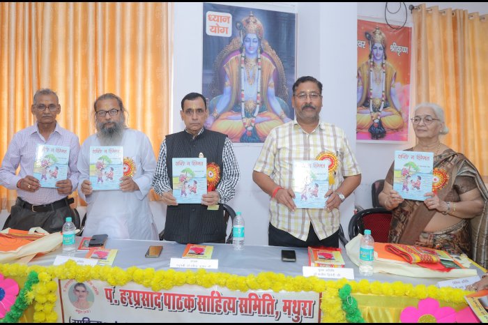 डॉ. दिनेश पाठक शशि की पुस्तक हारिए न हिम्मत का लोकार्पण करते डॉ.उमेश चंद शर्मा, पद्मश्री डॉ.रवीन्द्र कुमार, डॉ.राजीव द्विवेदी, श्रीमती सुधा गोयल