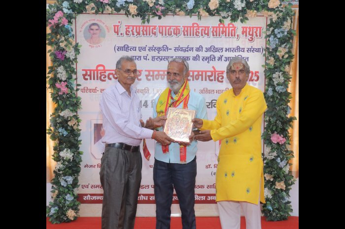 पत्रकार भोलेश्वर उपमन्यु जी को सम्मानित करते डॉ. दिनेश पाठक शशि एवं मूलचंद शर्मा निर्मल