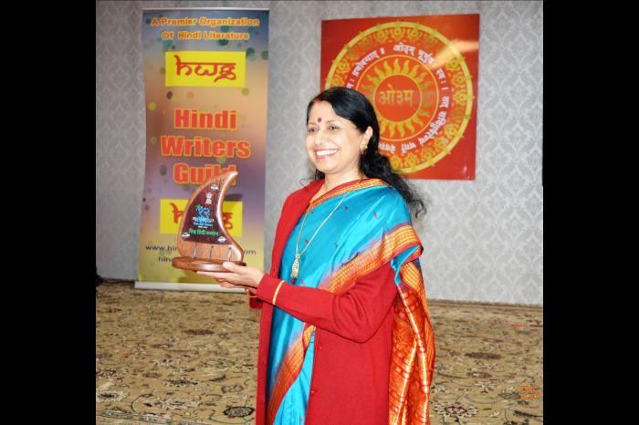 विश्व हिन्दी सम्मान (१२वें अन्तरराष्ट्रीय हिन्दि सम्मेलन -फिजी) के साथ डॉ. शैलजा सक्सेना