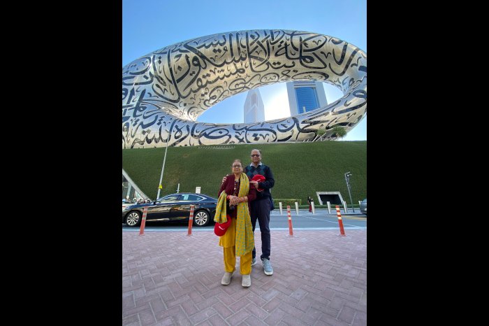 म्यूज़ियम ऑफ़ फ़्यूचर के सामने